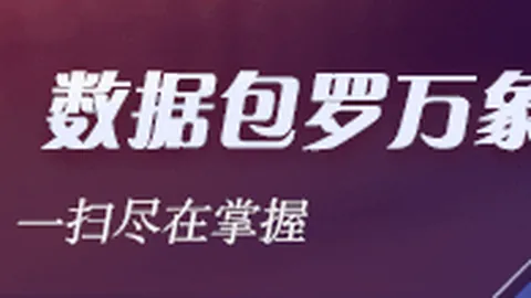 切尔西转会传闻破解新葡京娱乐城平台：罗马总监否认报价，电话交流仅此而已